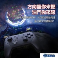 現貨：滿300發貨 Switch Pro手把 PRO無線手把控制器 黑色大亂鬥異度神劍漆彈 送保護套貓爪