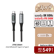 [ราคาพิเศษ 549 บ.] ZTEC ZC641 สายชาร์จ Thunder Bolt USB-C to USB-C วัสดุไนลอนคุณภาพสูง มีจอ ขดได้ -2