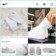 NIKE AirForce 1💗💙薄荷綠拼粉鴛鴦色波鞋