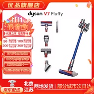 戴森（DYSON）吸尘器V7V8/V10 手持吸尘器 国行 家用除螨无线宠物家庭适用 二手官翻机9新 【国行8新】V7 Fluffy  无原包装 全套配件