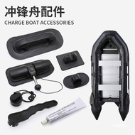 Inflatable boat accessories, rubber boat universal paddle holder, rubber handle, kayak inflatable lu