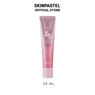 ครีมบำรุงผิวหน้า SKINPASTEL PREMIUM RETINOL X5 ELASTIN CREAM 30ml.