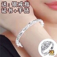 bracelet  手镯  S999纯银手镯女手链银妈妈情人女友百搭礼物