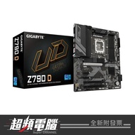 GIGABYTE Technology Z790-D DDR5 Motherboard
