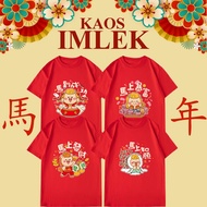 2026 TAHUN KUDA IMLEK 2026 TAHUN KUDA ATAU HORSE ATAU MA-BAJU KOAS COTTON COMBED 30S KUDA EMBUL MA N