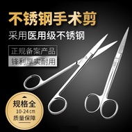 Medical Stainless Steel Scissors Elbow Straight Pointed Thickened Surgical Scissors Large Small Size