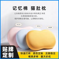 Wholesale cat belly pillow classic slow rebound memory foam pillow partition design deep sleep memor