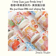 CLEARANCE [Ready Stock] Joan's Studio 1 LOOP Juan juan foods l 卷卷4季美食系列- 美食篇