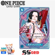 (JP) Boa Hancock EB03-026 SP CARD Batik Face Gred SS Grid one piece card game tcg optcg Heroines Edi