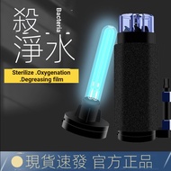 110-220V VOONLINE VOONLINE Fish Tank UV Lamp Mini Diving Germicidal Lamp Pneumatic Timing Water Puri