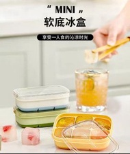 冰塊模具食品級硅膠家用冰格凍物神器製冰模具盒帶蓋按壓小冰格