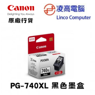 佳能 - Canon PG740XL高容量黑色原廠墨盒連噴墨頭 (PG-740XL黑色) 740XL
