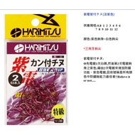 - Izumi Hong Purple Electric Tube With チヌ Chima Fish Hook (Lavender) HARIMITSU Sinking Fishing Lure 