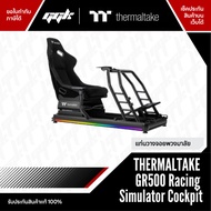 Thermaltake GR500 Racing Simulator Cockpit ชุด Full Cockpit พร้อมเบาะ รองรับจอยพวงมาลัยทุกรุ่น