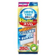 Dry & Dry UP Slim 連容器 350ml