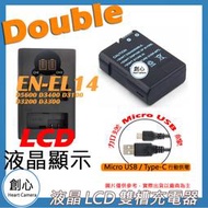 創心  USB 充電器 + 電池 NIKON ENEL14 D5600 D3400 D3100 D3200 D3300 