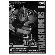Takara Tomy Transformers Voyager Class Nemesis Prime (40th Anniversary ver.)