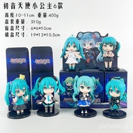 Hatsune Future6Car Model Anime New Peripheral Figurine Gift Anime Figurine Small Case Ornament YQLR