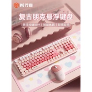 Forwarder Keyboard V96 Silent Wireless Mechanical Feel Keyboard Notebook External Girl Office Punk P