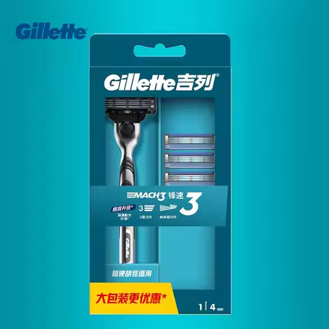 Gillette Mach 3 Razor Safety Manual Shaver 3-Layer Blade with Lubrication Strip for a Smooth Shave