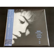 Faye Wong / 王菲 - You're The Only One (2024 Japan Pressing Limited Edition 日本進口黑膠LP限定版) - Vinyl LP Br