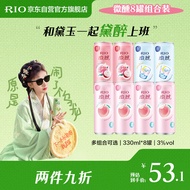 锐澳（RIO）洋酒 鸡尾酒 果酒 3度 微醺全家福 330ml*8罐 送礼（随机发货）