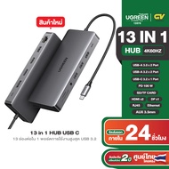 UGREEN อะแดปเตอร์ USB HUB 13 in 1  Type-C to USB-A 3.2*2 + USB-A 3.0*2 + USB-C 3.2*1+HDMI*2+DP+LAN+SD/TF +3.5mm with PD รุ่น 15978