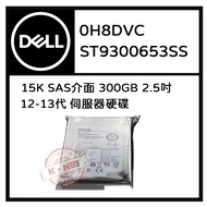 DELL Server Dedicated 15K To SAS Interface 2.5 Inch 300GB ST9300653SS 0H8DVC