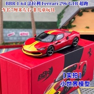 BBR 1: 64 Ferrari Ferrari 296 GTB Supercar Alloy Car Model Collection