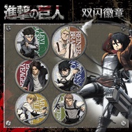Attack on Titan | Levi Pin Captain Pin Levi Chest Pin AoT Levi Merch Silver Glitter Double Flash Pin