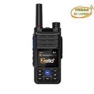 【優選】zello對講嘰公網4g全網通戶外小型導航全球wifi對講器防水