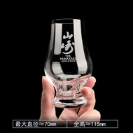 Mini Iron Pot Yamazaki Whiskey Glass Crystal Glass Smell Glass Wine Tasting Glass Middle Age Glass Japanese White State Crystal Glass Glass