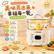 Multifunctional Smart Egg Boiler Soft-Hearted Egg Boiler Children's Smart Timing Egg Boiler Student 