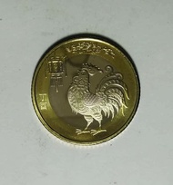 Koin China Shio Ayam 10 Yuan Tahun 2017
