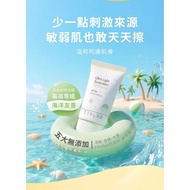 Tklab Ultra Light Sunscreen Oil Control Spf50+ 45ml