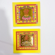 大发金纸/黄金万两12.5cm x14.2cm