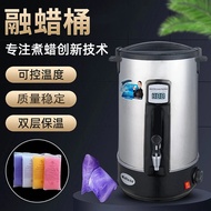 Wax Melting Furnace, Beauty Wax Therapy Machine, Banafin Wax Machine, Home Wax Melting Machine, Wax 