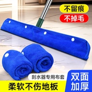 Magic Mop Wiper Household Thickened Wiper Mop Replacement Cloth Mop Mop Household Administration Spe