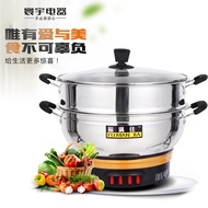 Seven-Generation Stainless Steel Multi-Function Electric Cooker Electric Wok with Lid and Steamer Multi-Specification Co