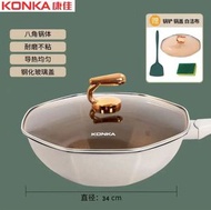 康佳八角鍋不粘鍋鈦合金家用炒鍋大容量炒菜鍋鈦鍋平底鍋煎鍋鍋具