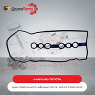 Valve Cover Rubber For Toyota COROLLA ALTIS ZZE14 Cars Engine 1ZZ-FE 3ZZ-FE Year 2003-2010 (Genuine 