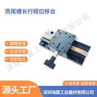 60 * 60 Table Surface Dovetail Groove Long Stroke Shift Table BWA60-L100/150/200 Slide Table
