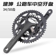Road Bicycle Chainring 50/34 Teeth Hollow Integrated Double Disc 10/11 Speed Folding Bike Change Cha