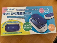 智能手機無線充電UVC燈消毒盒