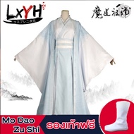 [LXYH- COSER KING] Mo Dao Zu Shi cosplay Costume lan wangji Wei wuxian ชุดคอสเพลย์ การ์ตูน weiwuxian lanwangji chenqingling ปรมาจารย์ลัทธิมาร หวังอี้ป๋อ the untamed