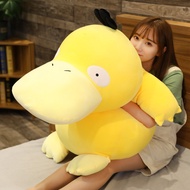 Mainan Mewah Psyduck Tidur Pelukan Anak Patung Itik Mainan Mewah Bantal Katil Haiwan Sumbat Besar Ha