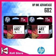 HP 682 Black Single / HP 682 Colour Single / HP 682 1 + 1 (Black+Colour) Ink Cartridge