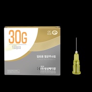 [ODD 10] Nano Needle 4mm 30G Nutrient Injection / Ultra Thin Nano Needle & Used for Essence Injectio