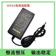 Suitable for Cypress EZbook i7S Laptop Charger Cable 12V3A Power Adapter