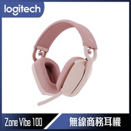 【10週年慶10%回饋】Logitech 羅技 Zone Vibe​ ​100 無線藍牙耳機麥克風 - 玫瑰粉